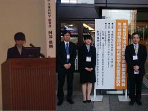 日本消化器内視鏡学会四国支部例会