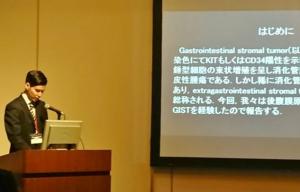 日本臨床外科学会総会