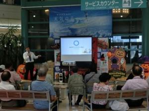 市民公開講座