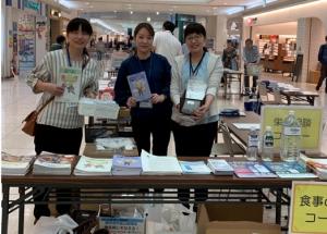 市民公開講座