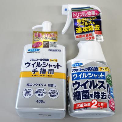 除菌剤