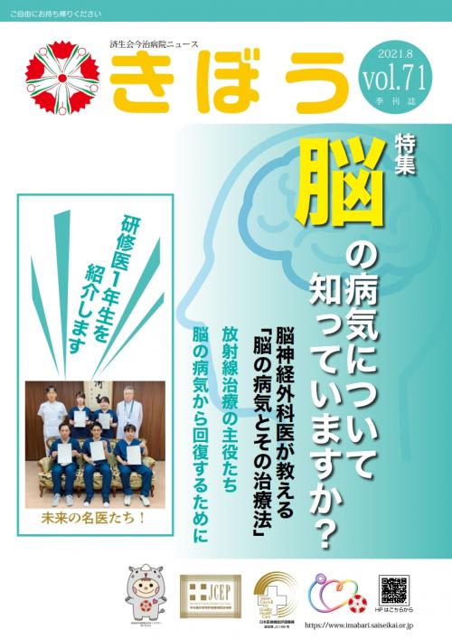 v71表紙