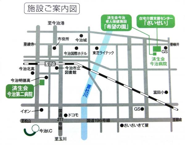 施設ご案内図