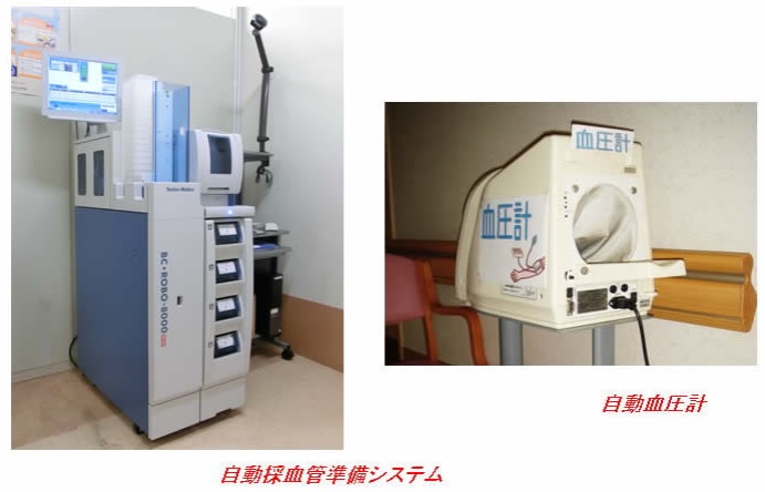 自動血圧計