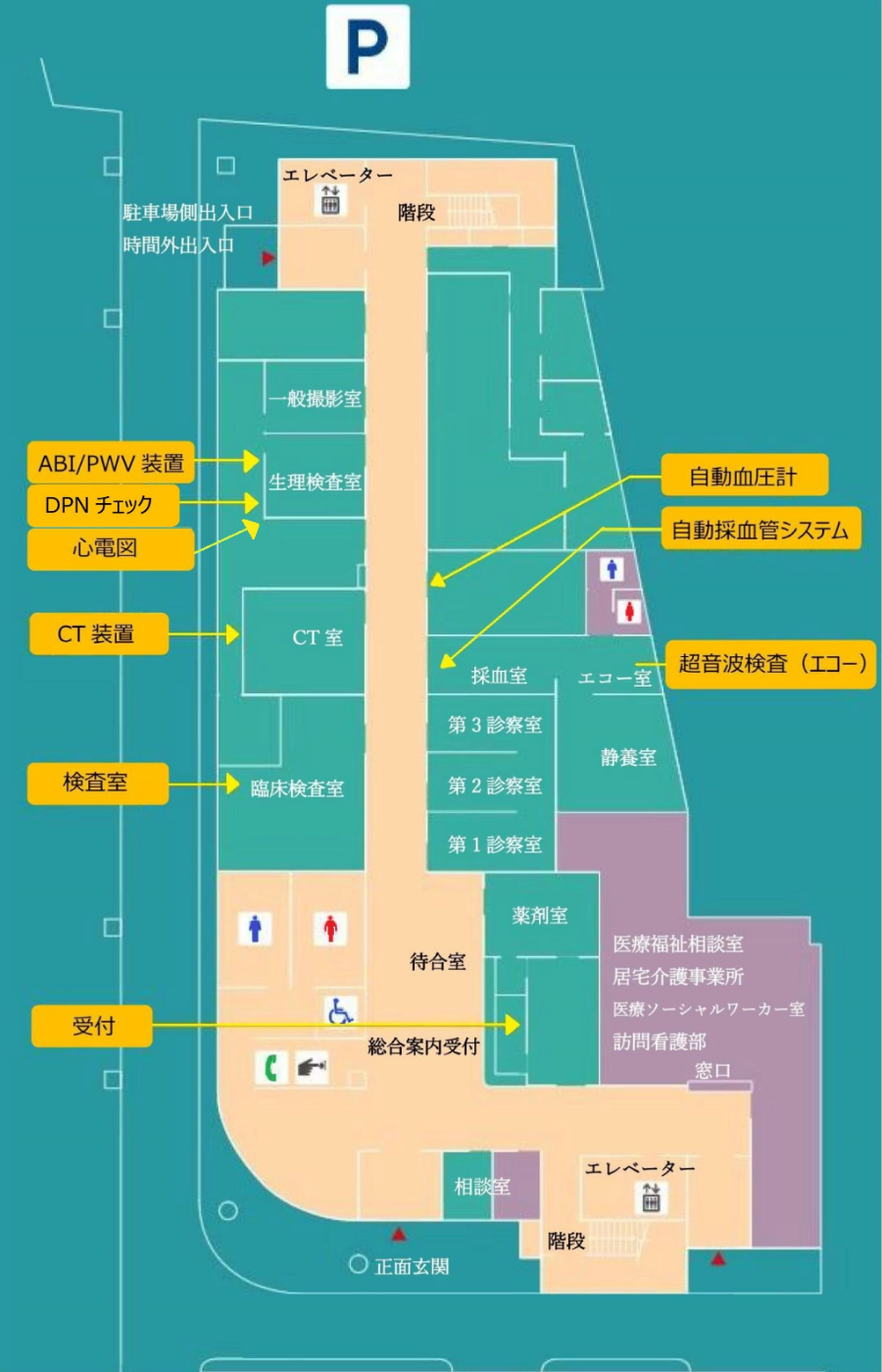 1階案内図