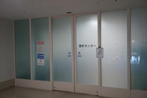 透析センター