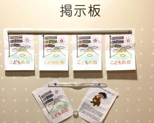 koinoborinurie20240505