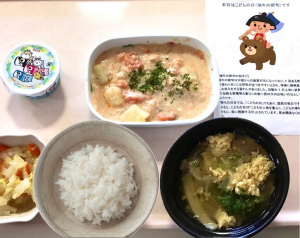 献立