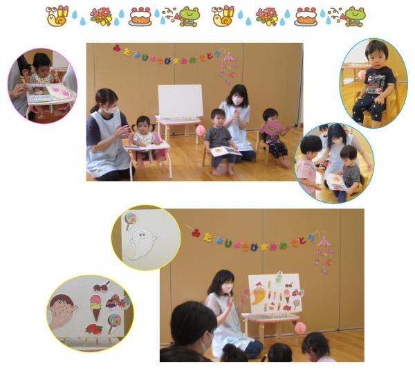 令和6年6月27日　6月生まれの誕生会