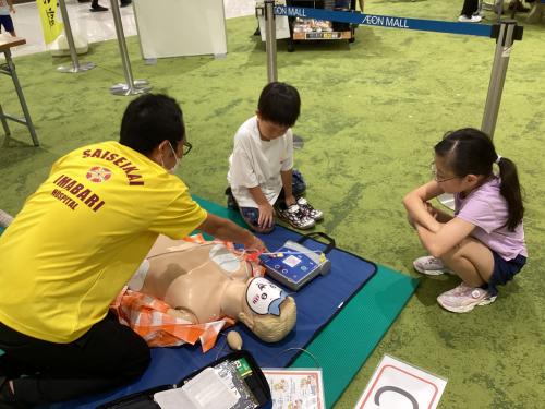 イオン防災フェスタ