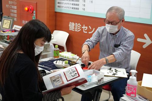 書道の先生によるブース