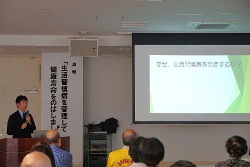 講演会