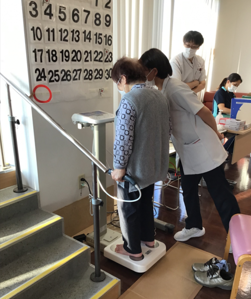 測定