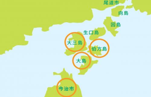 訪問対応エリア