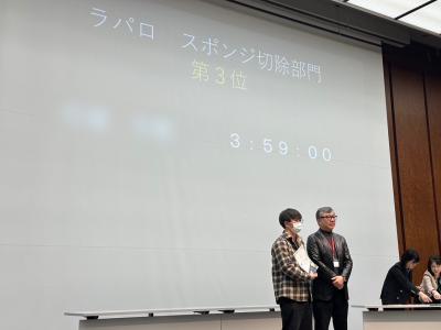 日本泌尿器科学会ウィンターセミナー2