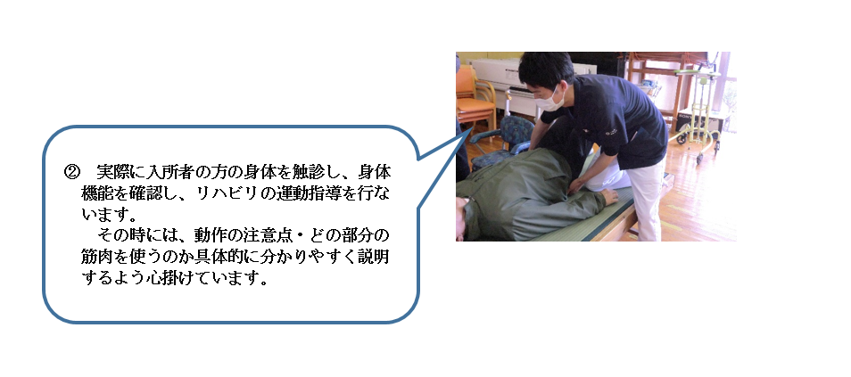 なでしこプラン2