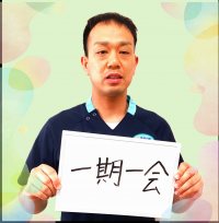 新入職員の写真3