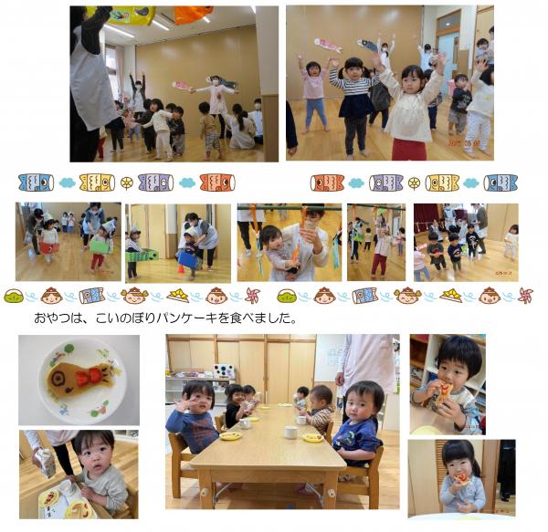 こいのぼり