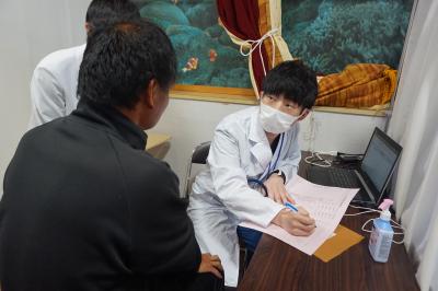 宇和海合同診療
