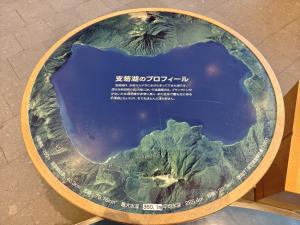 支笏湖2