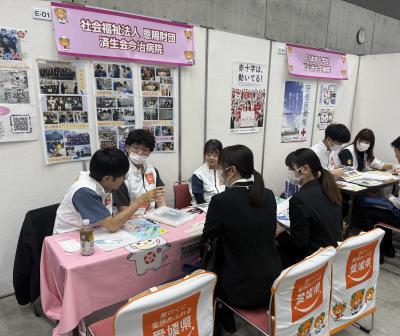 レジナビ2025中国四国