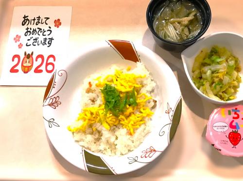 syougatumenyu-202601