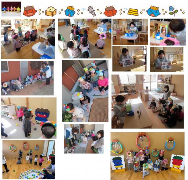 なでしこ保育所