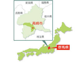 群馬県高崎市