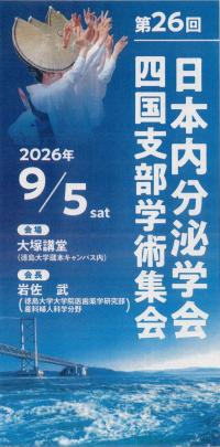 コラム52
